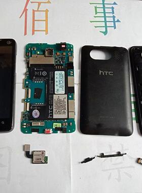 适用于 HTC Z510d 双擎S Desire HD版 屏幕 主板 后框盖 听筒卡槽