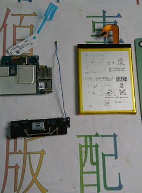 适用于索尼Z3 D6653主板  后盖 扬声器 听筒 按键 堵塞 听筒
