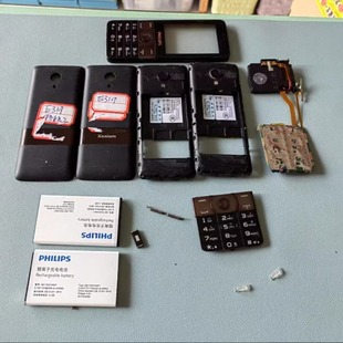 前框带键盘 后框 后盖 电池 主板带喇叭 飞利浦 适用于 E319
