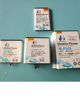 和谐电 适用于 OPPO U525/U529 BLT023X905  电池