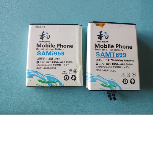 和谐电 适用于 三星SAMi959/i959 SAMT699/T699 Relay 4G 电池