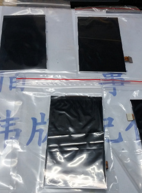 适用于LG LU6200屏幕 液晶屏 内屏  6200拆机内屏 正品保原