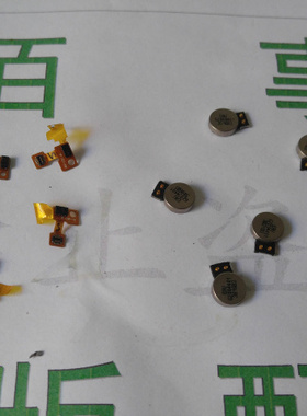 适用于LG G Flex F340 D958 D955 LS995 感应器 光感 振动器 振子