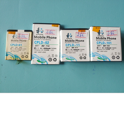 和谐电 适用于 酷派 CPLD-61 CPLD-02 CPLD-11 CPLD-101电池 小鼓