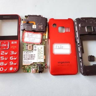 后盖 前框带镜面键盘 后框 按键 主板 守护宝 适用于 K580
