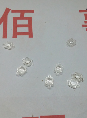 适用于LG F240L F240S F240K闪光灯罩 透明色 闪光灯罩 保护罩