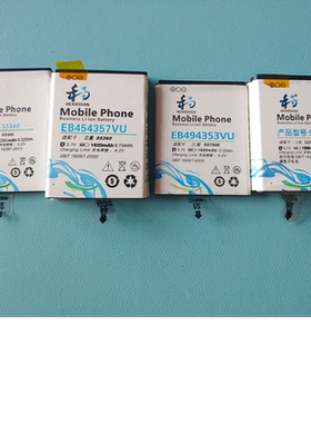 和谐电 适用于 三星EB454357VU/GT-S5360  EB494353VU/5750E 电池