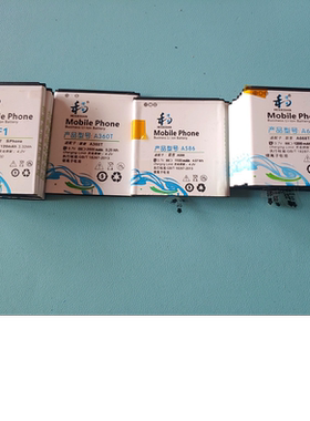 和谐电 适用于 联想乐PHONE HB4F1 a360t a586 a668t 电池
