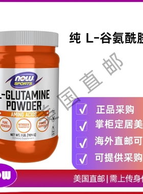 美国直邮 Needed 产前复合维生素 多精华胶囊 怀孕 母乳喂养 产后