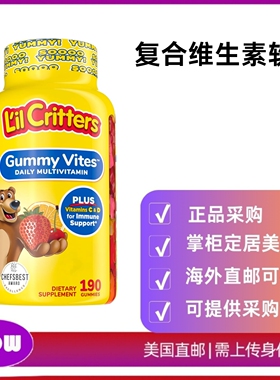 美国直邮 L'il Critters Vites 儿童复合维生素 适合2+岁儿童软糖