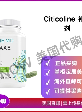 美国直邮 SANE 喉痰咳嗽与大脑支持 促进呼吸喉咙和大脑健康 30粒