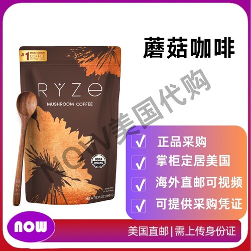 美国直邮 RYZE SUPERFOODS 蘑菇咖啡美国农业部有机产品 速溶咖啡