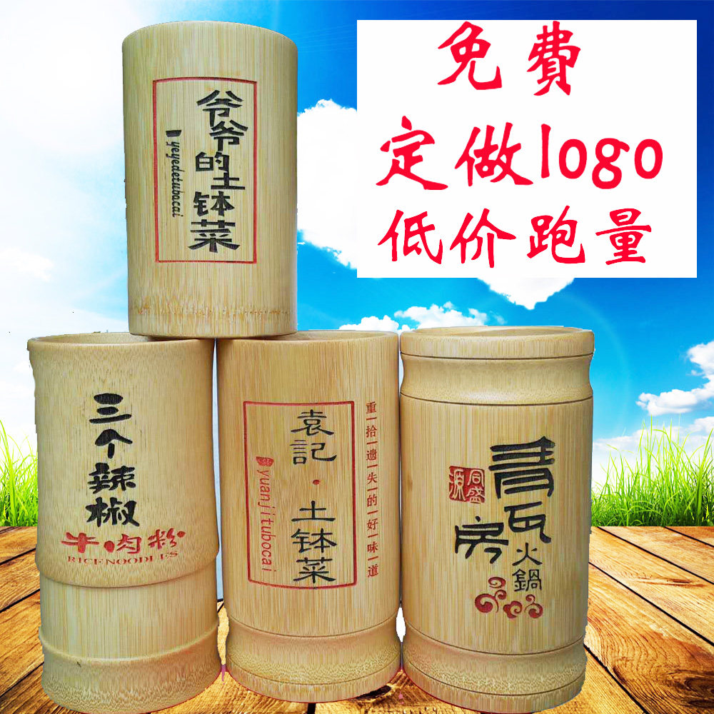 竹签筒筒竹筒筷子笼创意沥水定制餐厅筷子筒筷筒串串香签桶logo
