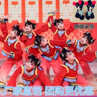 泥娃闹春韵演出服儿童群舞喜庆少儿民族舞梦娃福娃闹春元日表演服