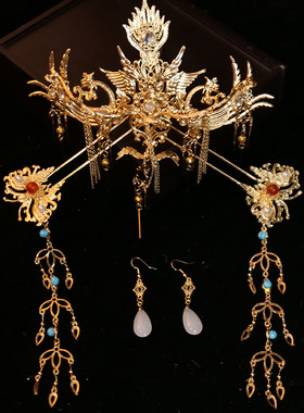 古风汉服发饰发冠发簪凤冠套古装摄影流苏大气饰品配饰宫廷套装