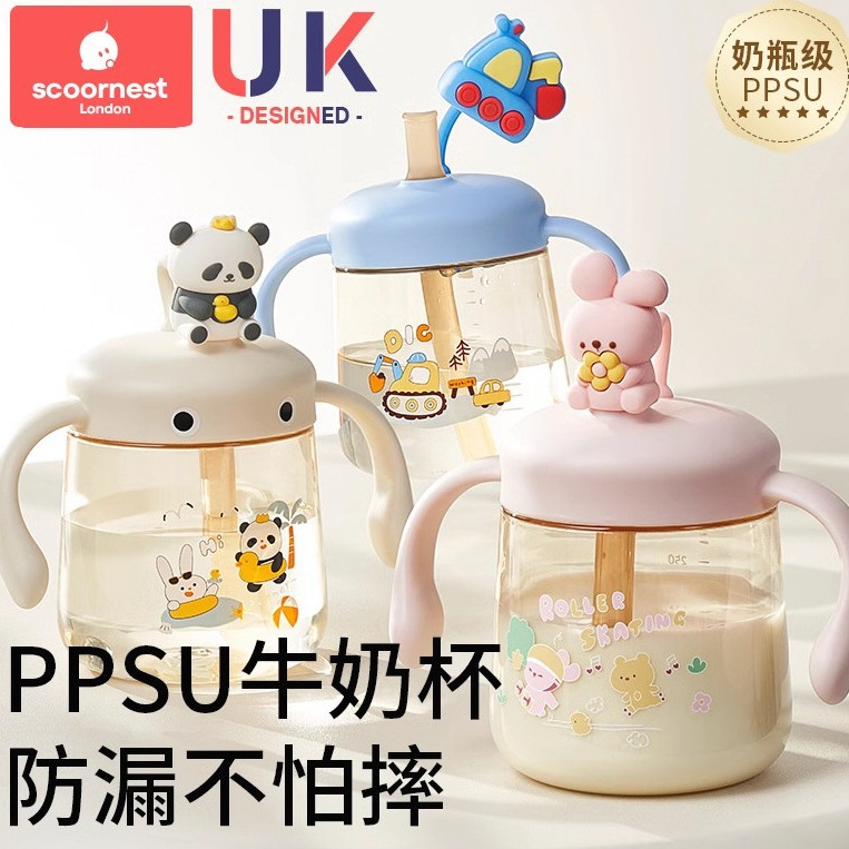 科巢儿童牛奶杯1-2-3岁以上宝宝喝奶瓶PPSU刻度直饮吸管水杯防摔