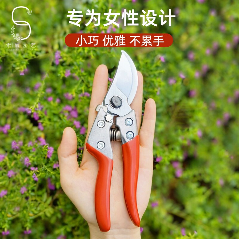 专为女士设计园艺修枝剪图片
