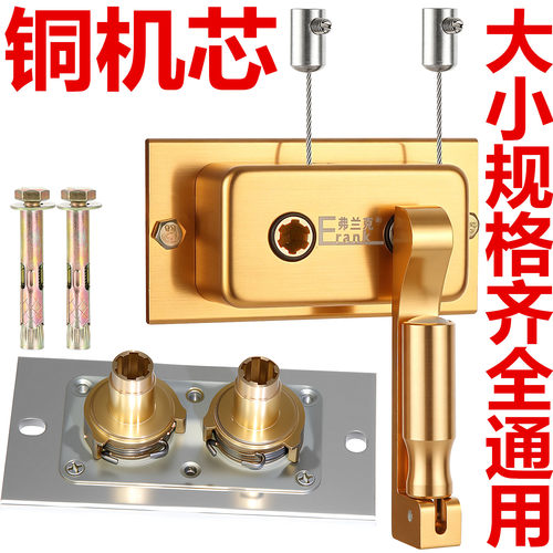晾衣架手摇器摇手器通用纯铜机芯