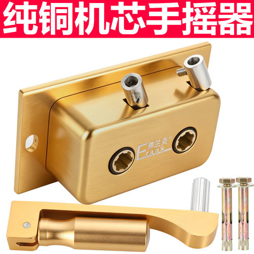 晾衣架手摇器纯铜机芯耐磨损通用