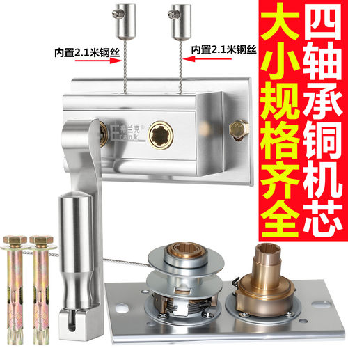 晾衣架手摇器铜机芯通用配件大全