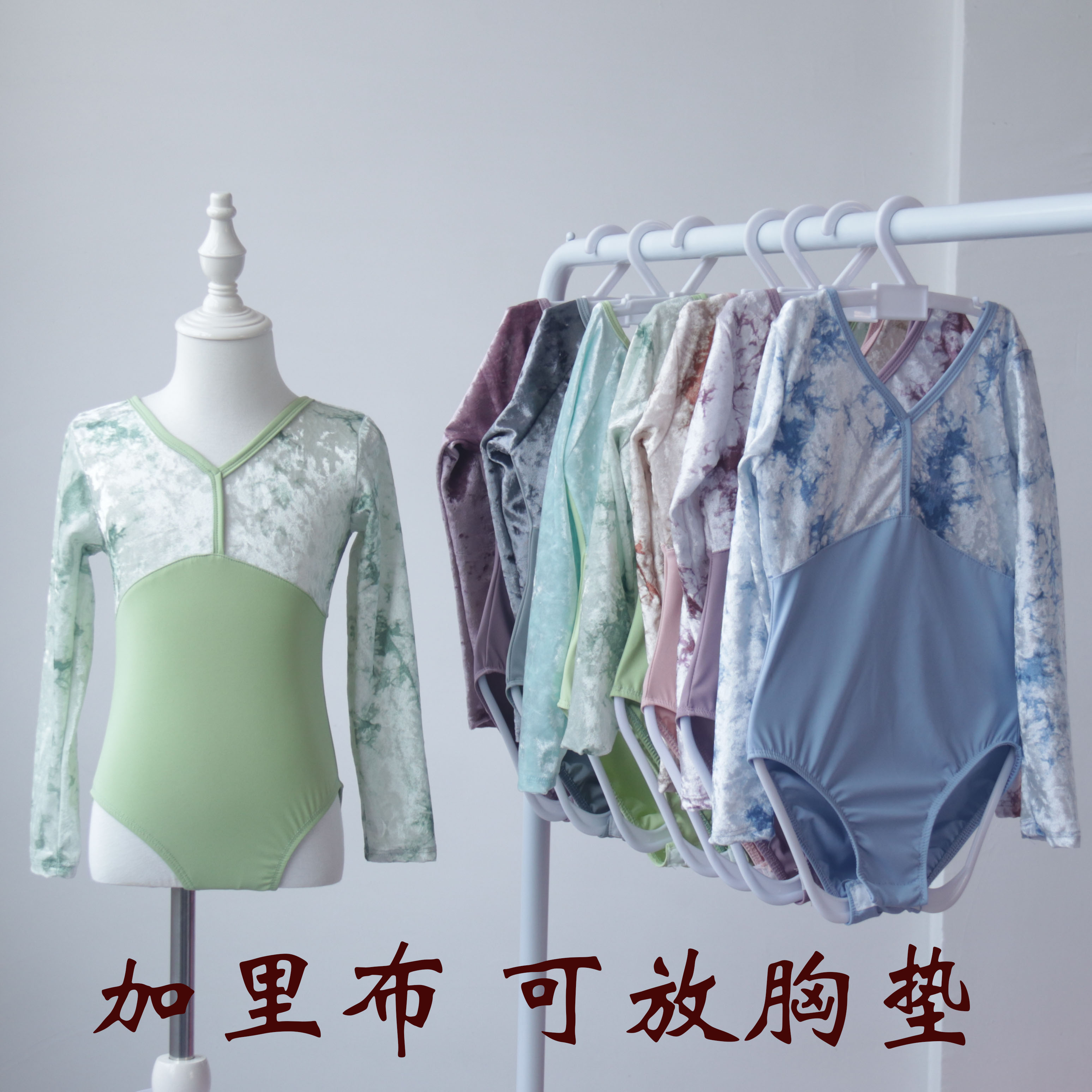 儿童舞蹈服女童练功服中国风金丝绒跳舞衣春秋长袖形体芭蕾舞服装