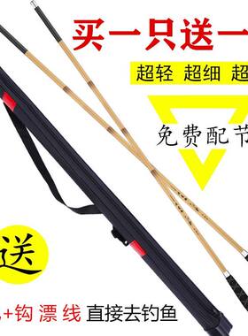汉龙鲫鱼竿超轻超细钓鱼竿手竿碳素台钓竿28调野钓长节竿溪流杆