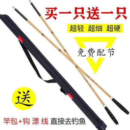 汉龙鲫鱼竿超轻超细钓鱼竿手竿碳素台钓竿28调野钓长节竿溪流杆