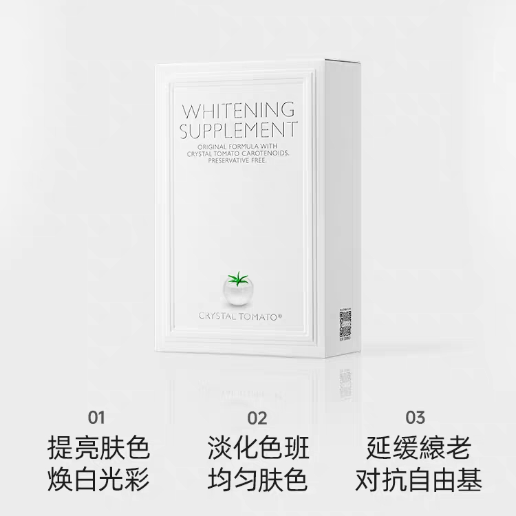 新加坡水晶番茄美亮白丸银色银叶子绿叶子全身亮白Crystal Tomato