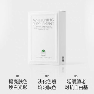 新加坡水晶番茄美亮白丸银色银叶子绿叶子全身亮白Crystal Tomato