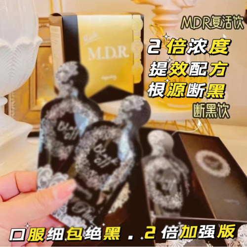 第六代全新升级版日本 晓姿 水晶番茄 淡化皱纹不变黑不长斑
