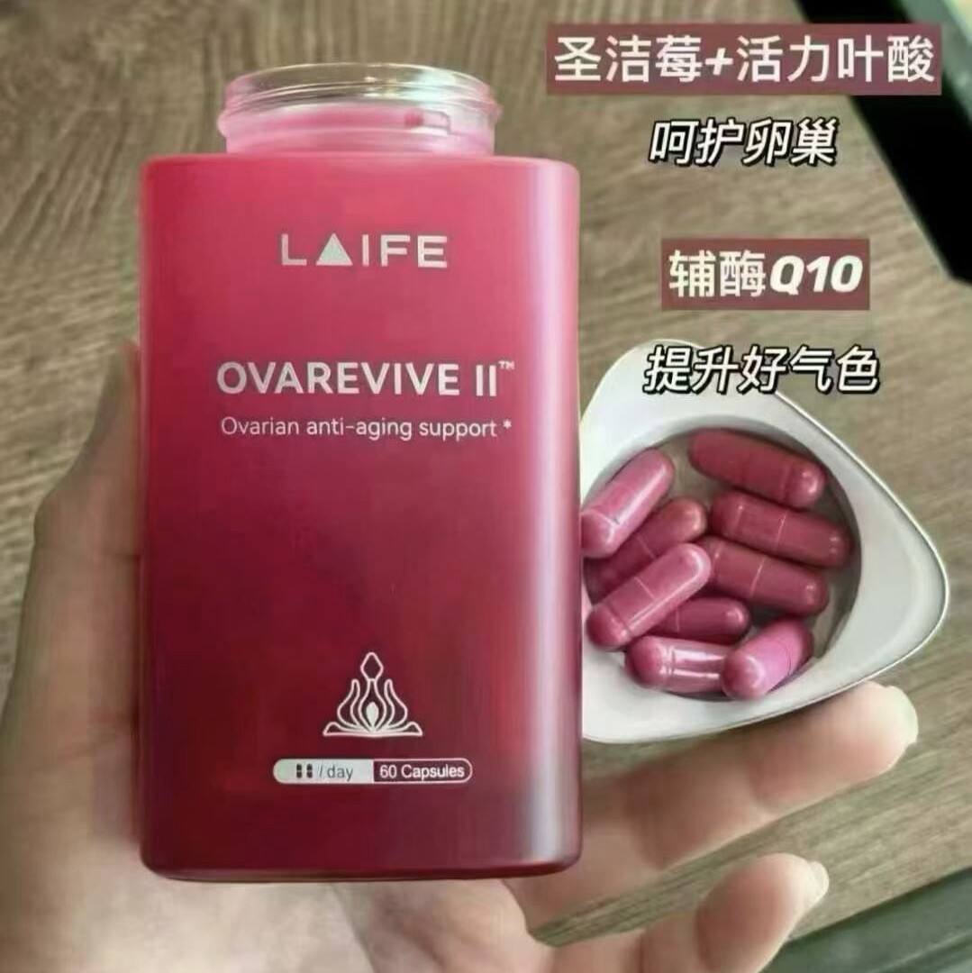 二代升级版 正品速发可溯源~卵巢保养还原型辅酶Q10肌醇护巢60粒