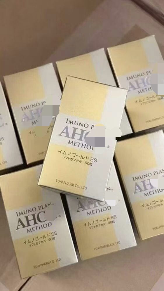 日本IMUNO担子菌配合GCP褐藻糖胶V90粒胶囊本土版原厂正品
