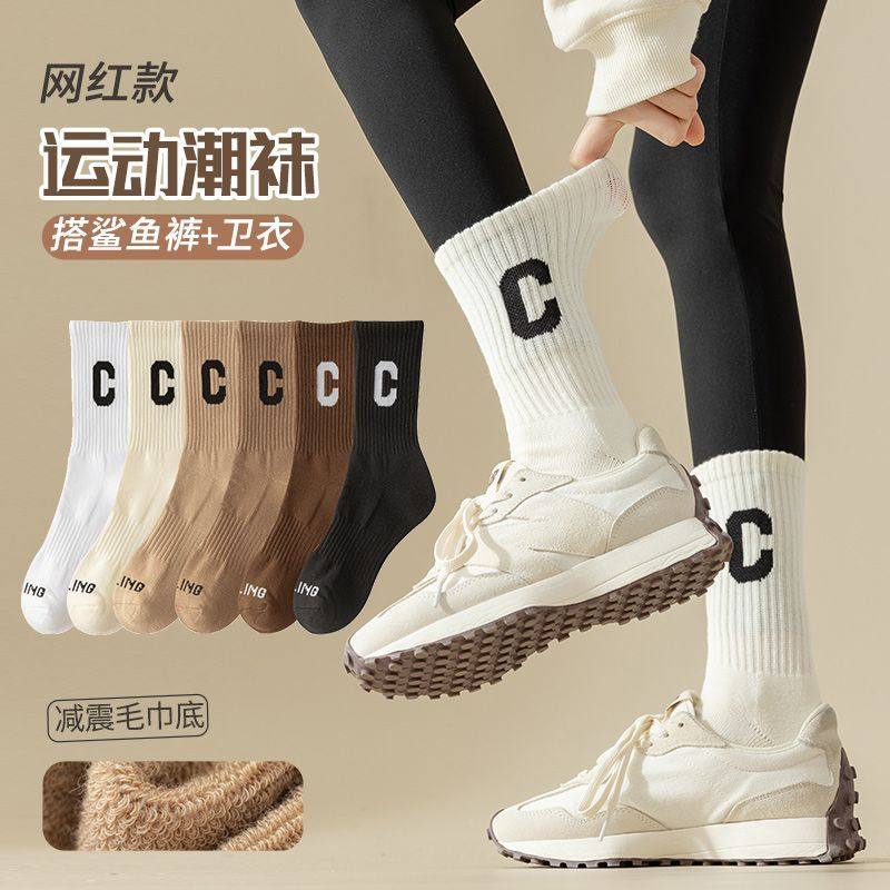 袜子女秋冬毛圈袜保暖毛巾底字母中长筒情侣加厚ins运动配鲨鱼裤,运动包/户外包/配件,运动袜,淘宝优惠券,粉丝福利购,淘宝优惠卷