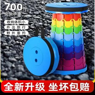 折叠凳便携伸缩凳可调节收缩小板凳超轻钓鱼凳子秋游出行户外椅子