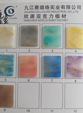 欣源亚克力板材｜鎏金系列 哪吒色系发饰品配件 新款