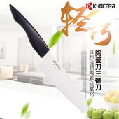 京瓷日本陶瓷刀进口刀具削皮水果刀宝宝辅食刀