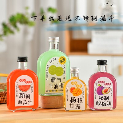 无铅果汁店饮料瓶玻璃厂家直销