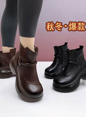 真皮女士厚底马丁靴牛皮时尚女靴