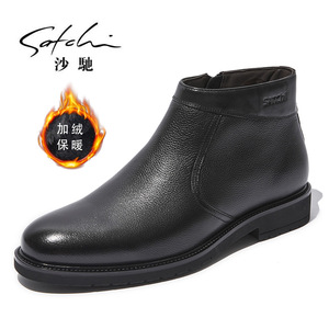 沙驰男鞋冬季切尔西马丁正装皮靴高帮加绒真皮二棉鞋商务休闲皮鞋