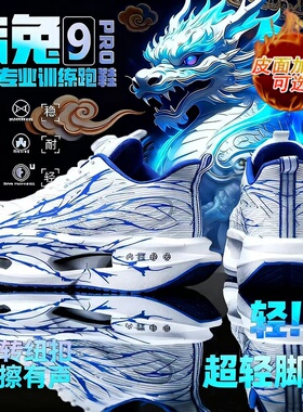 代发赤兔9PRO儿童夜光跑步鞋春季新款透气运动鞋男童碳板跑鞋子8