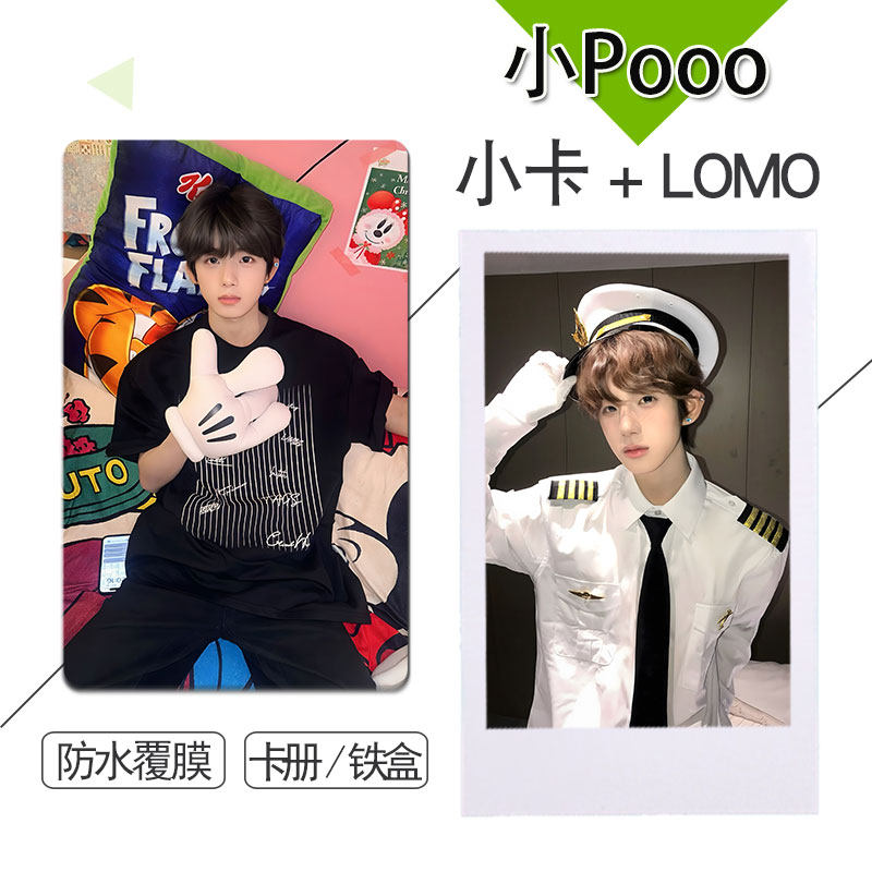 小Pooo周边小卡不重复自制3寸圆角拍立得相片照片精选礼物