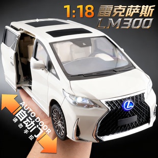 电动门雷克萨斯LM300h车模合金汽车模型商务保姆车摆件男孩玩具车