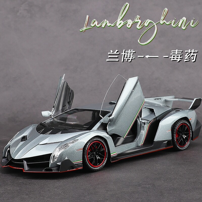 1:24兰博大牛毒药汽车模型仿真跑车合金车模收藏摆件玩具模型礼物