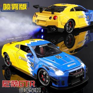 日产GTR尼桑战神车模合金仿真跑车汽车模型赛车男孩玩具车收藏摆