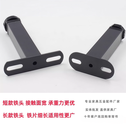 排骨架T型床腿床脚边脚榻榻米床支撑腿床架配件中脚包邮送镙丝