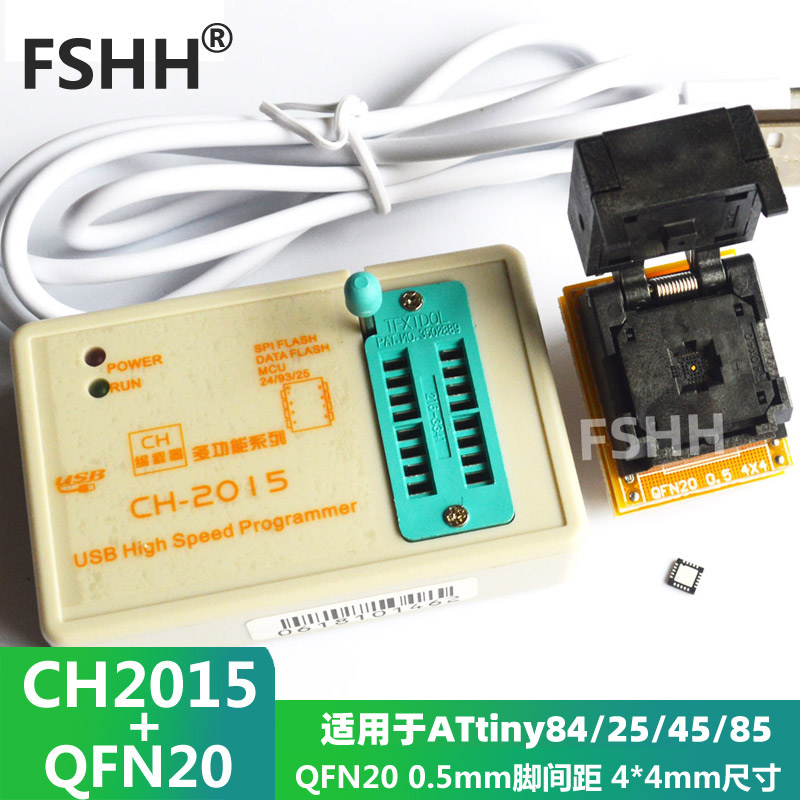 USB烧写器CH2015+QFN20烧写座测试座ATtiny25 tiny45 tiny85A专用