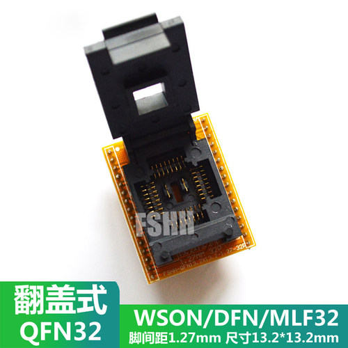QFN32转DIP32测试座13.2X13.2mm 1.27mmWSON32 DFN32 MLF32烧写座