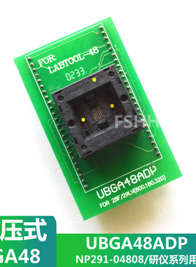 UBGA48ADP适配器 UBGA48烧写座 NP291-04808测试座 研仪LT48用