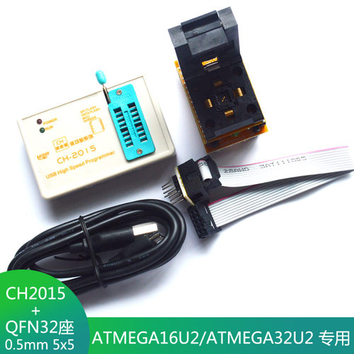 CH2015烧录器+QFN32烧写座ATMEGA16U2 ATMEGA32U2专用AVR烧写器编
