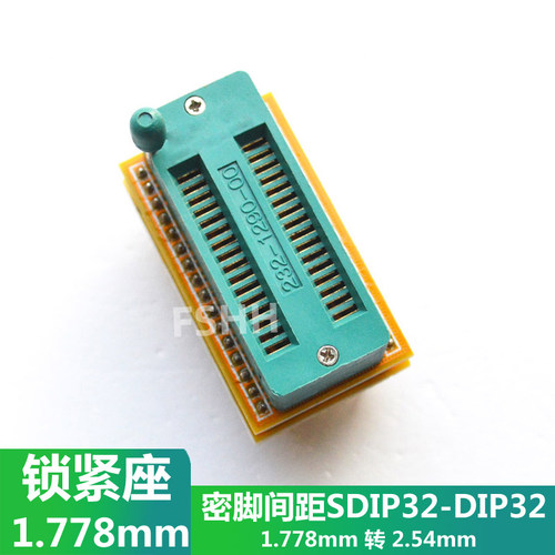 SDIP32转DIP32测试座烧写座烧录座SDIP32 1.778间距锁紧座转接